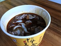 生烫牛肉粉-王记生烫牛杂面馆(兰陵路店)