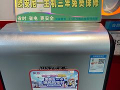 -国美电器(荔景商城店)