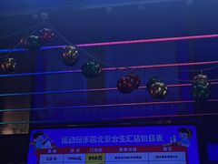 -VS SPORTS PARK运动玩乐园·团建·生日会(合生汇店)