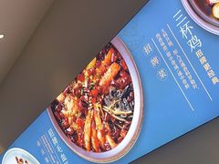 -峨嵋小镇·川菜(勒泰中心店)