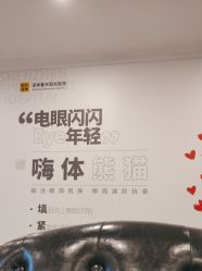 点击看大图 -深圳春天阳光医院·轮廓抗衰中心