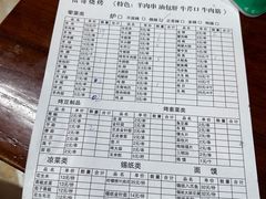 -雷哥烧烤(丰储街店)