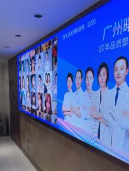 -广州曙光医学美容医院