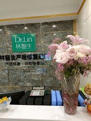 点击看大图 -Dr.林醫生产后修复·配方产康(南京江宁万达店)