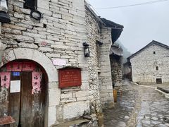 -高荡千年布依古寨旅游景区