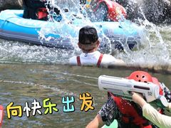 -虎啸峡漂流