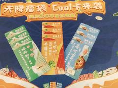 -呷哺呷哺 黄金牧场 (旧宫永辉超市店)