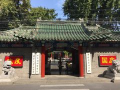 -北京协和医院(东单院区)