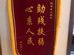 -感智盲人按摩·艾灸·肩颈SPA(岗厦店)