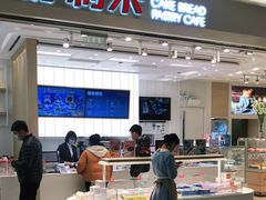 门面-好利来(大兴龙湖时代天街店)