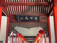 -南京中国近代史遗址博物馆(南京总统府)