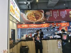 -魔都三兄弟酸辣粉·蘸卤炸串(虹桥万科店)