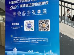 -东华大学(松江校区)