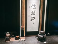 -逸道(益丰·外滩源店)