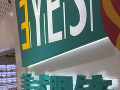 -美式眼镜·授权蔡司.依视路.尼康.豪雅.明月(人民广场店)