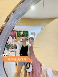 -郑州米兰柏羽集美医疗美容医院