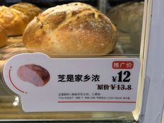 -BreadTalk面包新语·烘焙蛋糕(海珠丽影广场店)