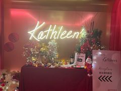 -Kathleen's Waitan 凯圣琳江景西餐厅(外滩店)