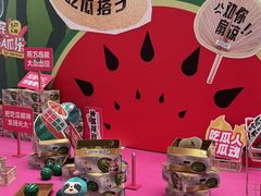 -悦然广场(北滘店)