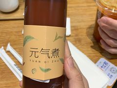 -煮叶(悠唐广场店)