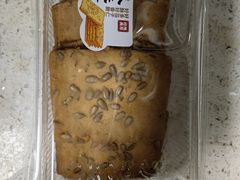 咸桃酥-泸溪河桃酥(西直门凯德店)