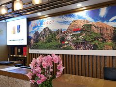 -黄山玉屏楼宾馆餐厅