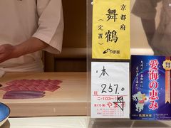 -鮨心和(外滩店)