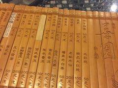 -善园(月湖盛园店)