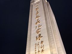 -八一南昌起义纪念塔
