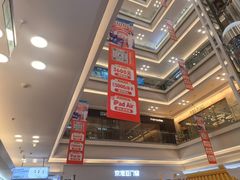 -红星美凯龙北京至尊MALL(东四环中路店)