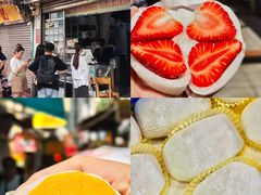 -澳门长洲糯米糍(柯打苏沙街店)