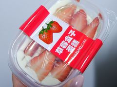 -blt精品超市(杭州城西银泰店)