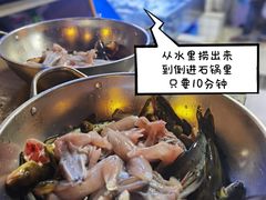 -石锅苗苗鱼(武汉首店)