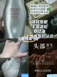 -Bollins波林丝•专研护发中心