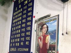 -越洋肖氏老米线(杨家坪店)