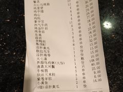 -云晓光头烧烤吧(新大陆广场店)