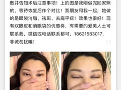 -上海华安整形外科门诊部