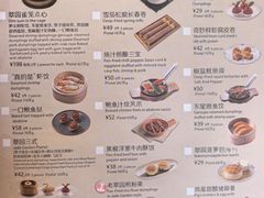 -翠园(北京王府中环店)