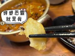 -起锅烧油(信河街店)