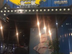 -渔港烤鱼(中百广场店)