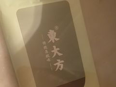 -東大方(湖州白鹭迎店)