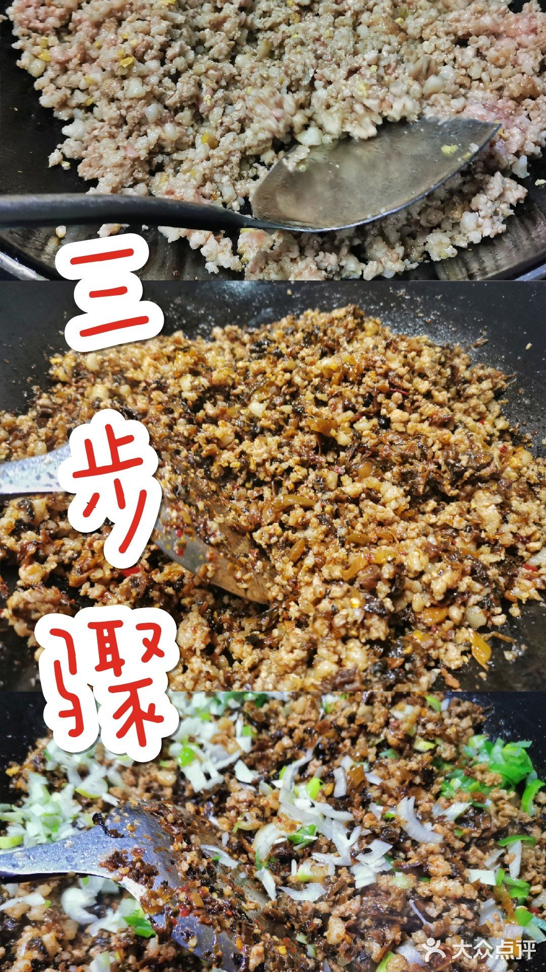 家中必备技能 | 炒肉馅+包包子 每日一问：明天又该