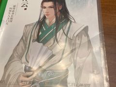 -ELEVEN桌游剧本杀轰趴馆(三里屯店)