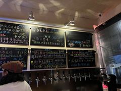 -Carpe Diem精酿空间