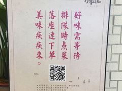 -绿茶餐厅(布吉万象汇店)