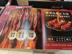 -广府乡下·饭庄(新港东路店)