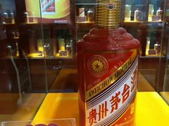 -茅台国际大酒店
