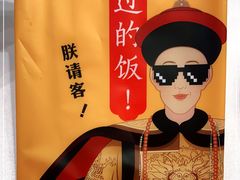 -乾隆美食·本帮菜(黄河路店)