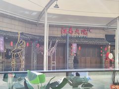 -江南大院松鼠桂鱼(奉贤宝龙店)