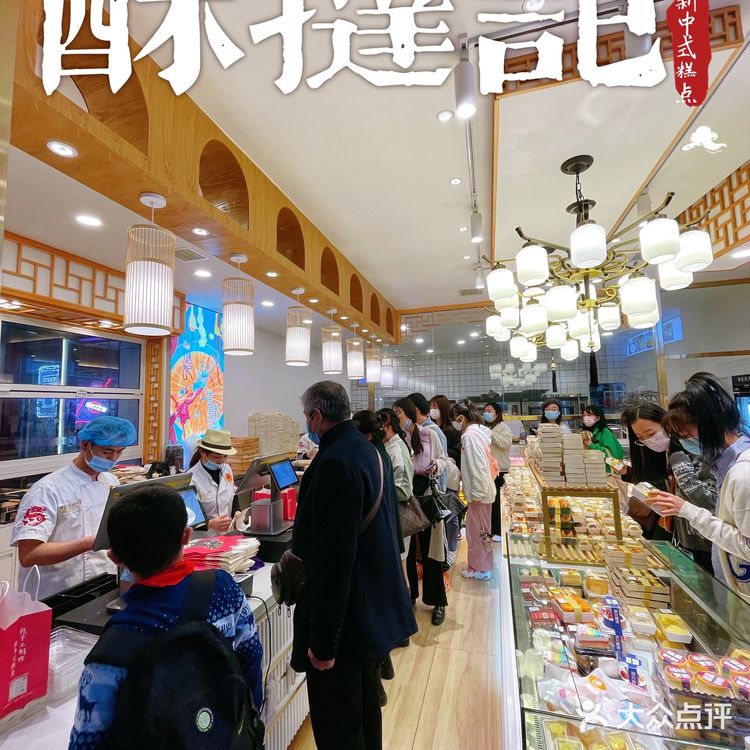 一家闻着味道就想进去消费的糕点店🥐⎮酥挞记中式糕点🥨